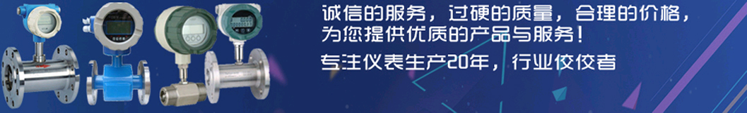 奧科儀表，360度服務(wù)體系，讓您無(wú)后顧之憂(yōu)