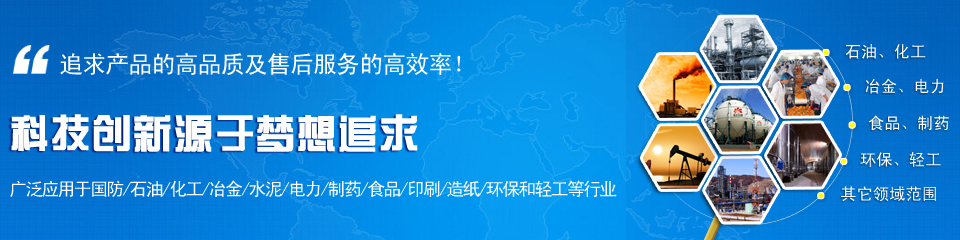 奧科儀表，雄厚的生產(chǎn)實(shí)力